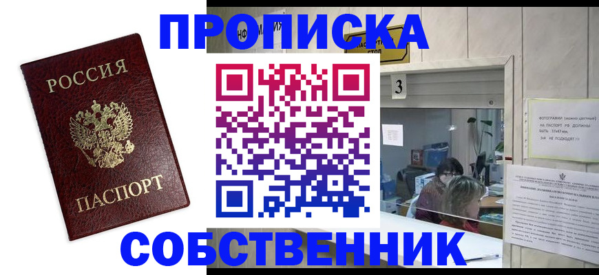 регистрация для школы в Нерюнгри